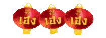 heng666
